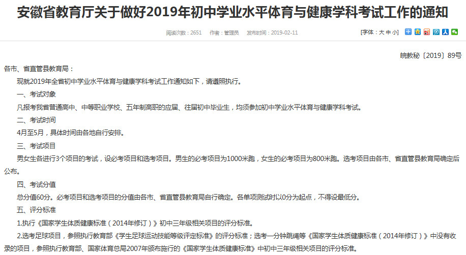 微信图片_20190211164122.jpg