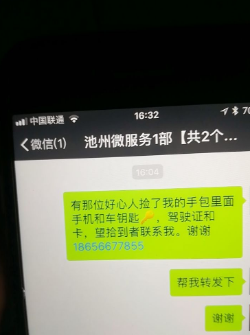 搜狗截图19年02月13日0832_3.png