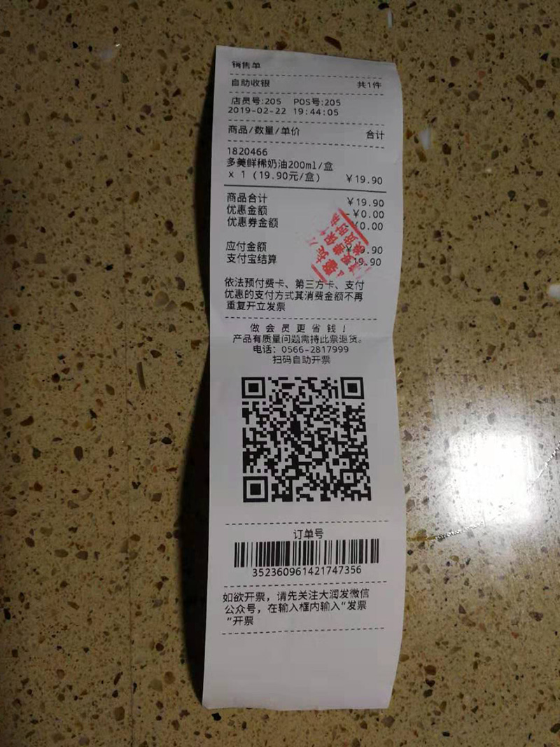 微信图片_20190222202345.jpg