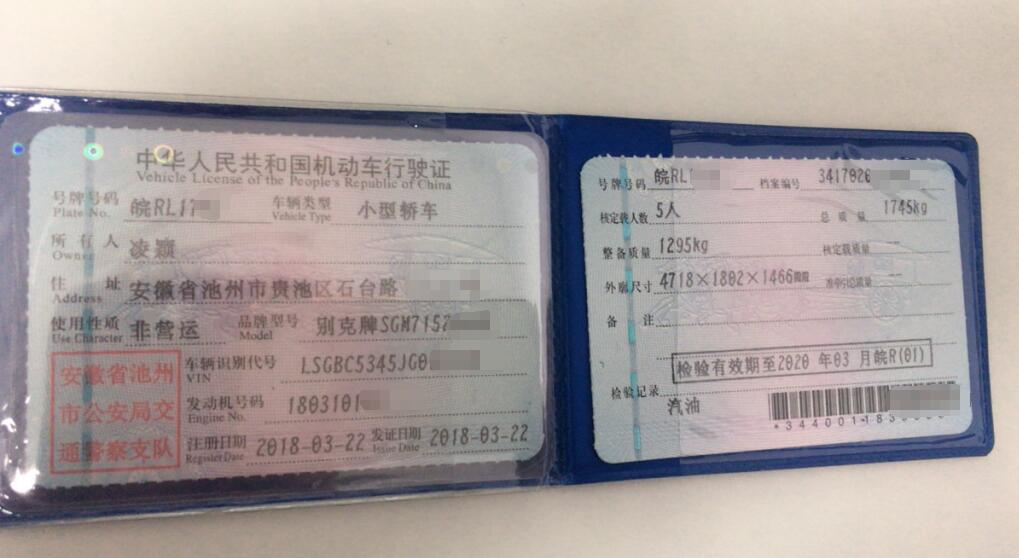 QQ截图20190228093629.jpg