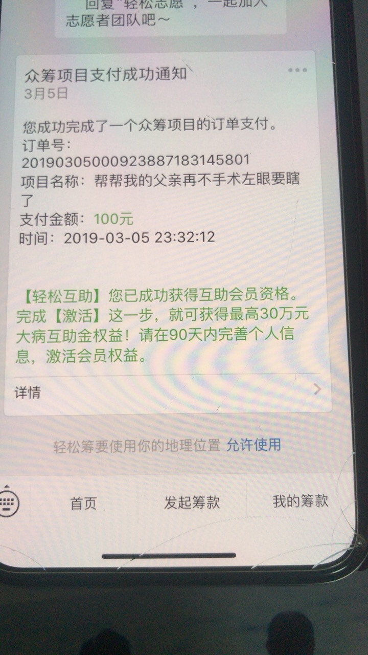 201903052976571551800001537531.jpg