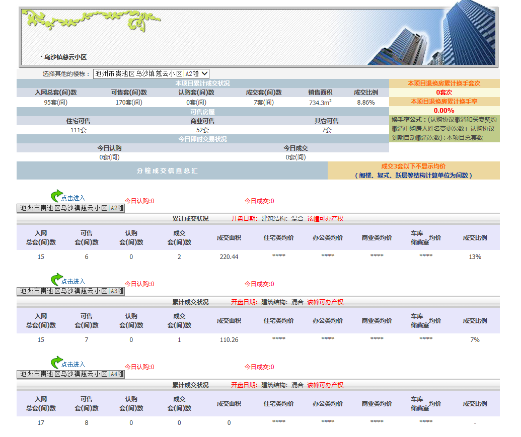 QQ截图20190306083634.png