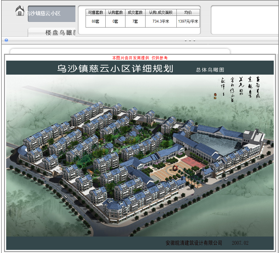 QQ截图20190306084828.png