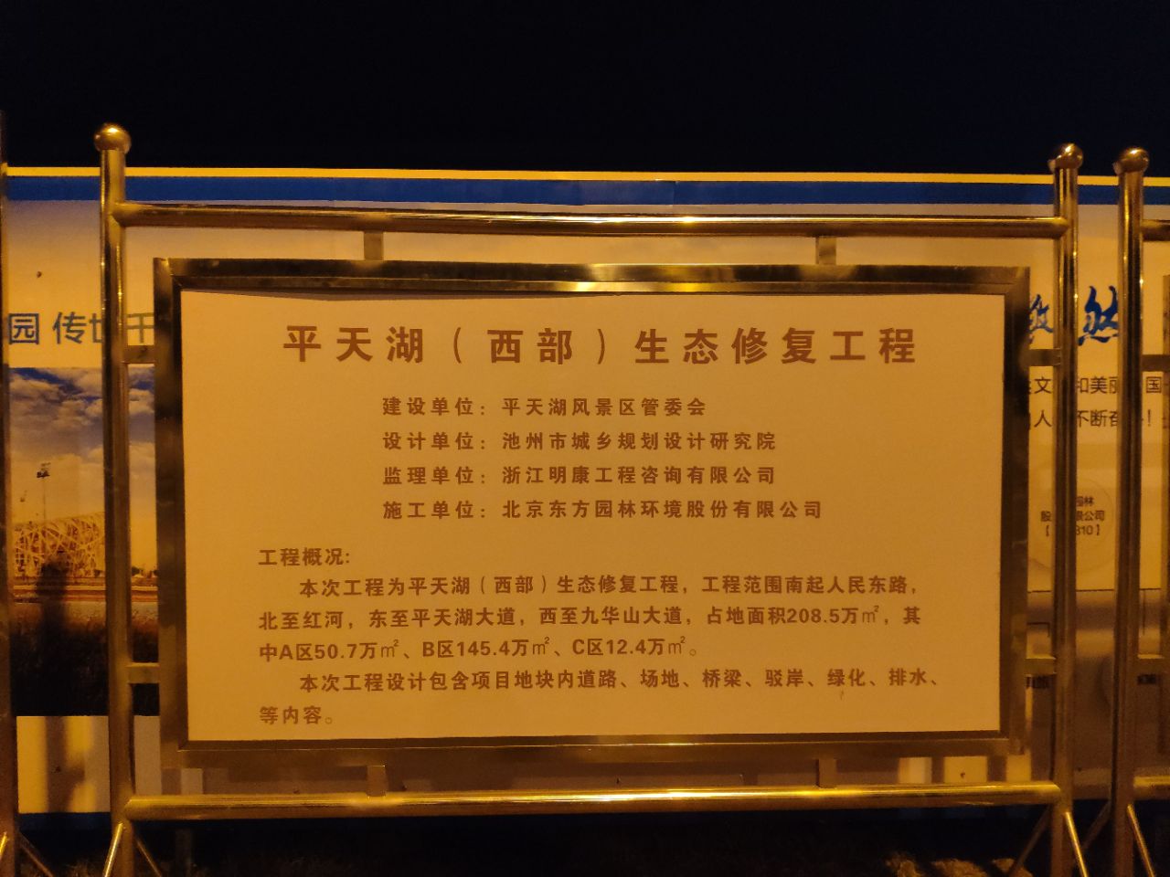 20190306_238133_1551856998713.jpg