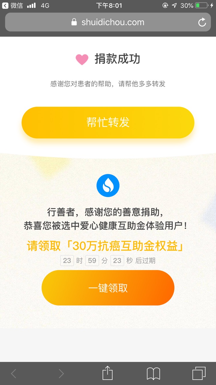 201903112406661552307177815051.jpg