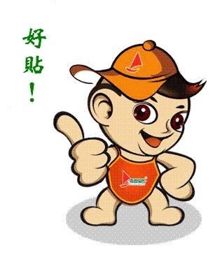 帖.jpg