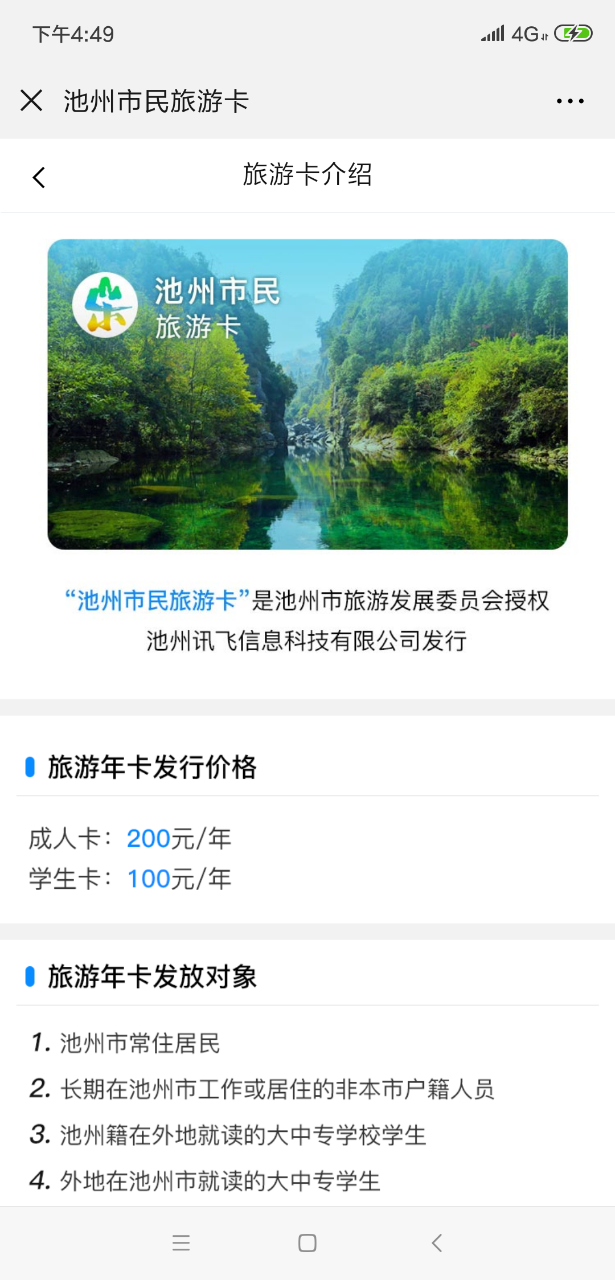 20190315_284193_1552639882385.png