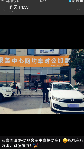 搜狗截图19年03月20日1640_25.png