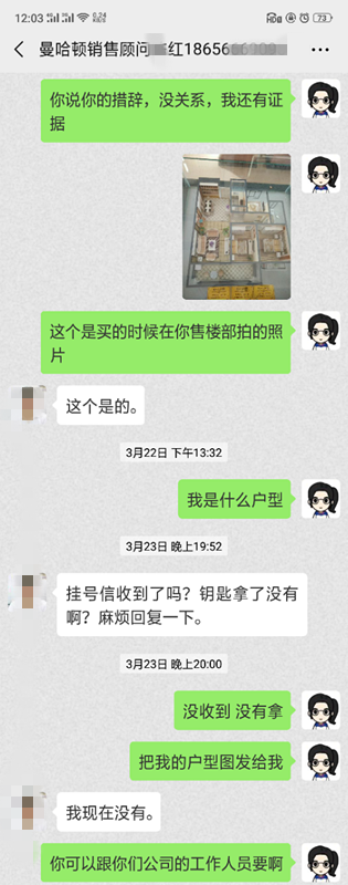 124026wgkctuz94chc74hu_副本.png