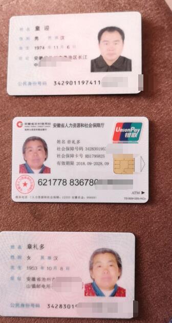 QQ截图20190326160851.jpg