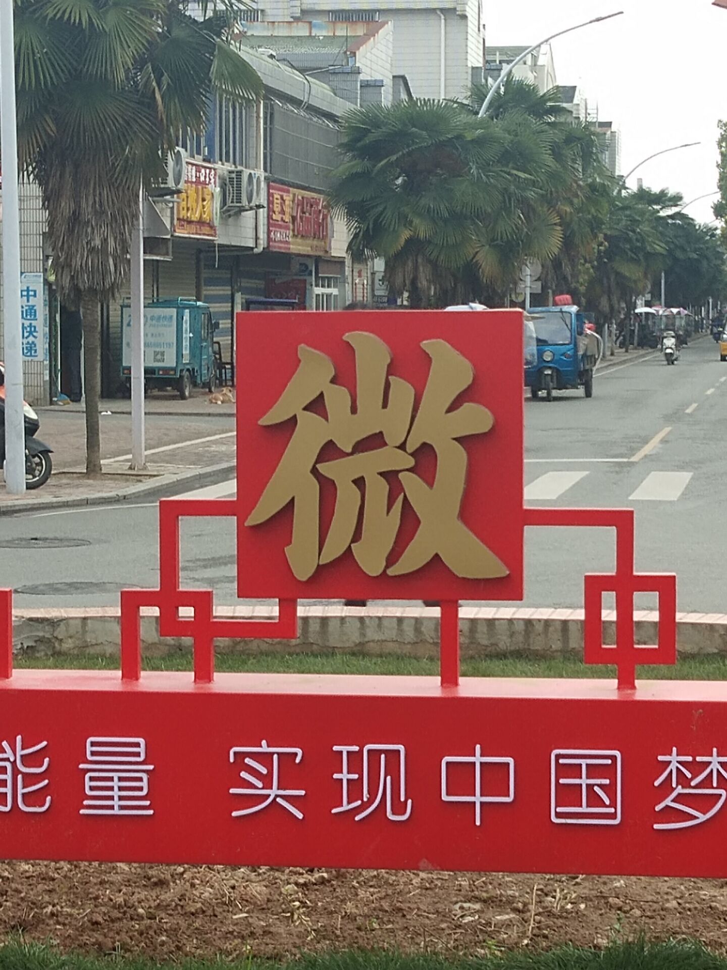 QQ图片20190327082808.jpg