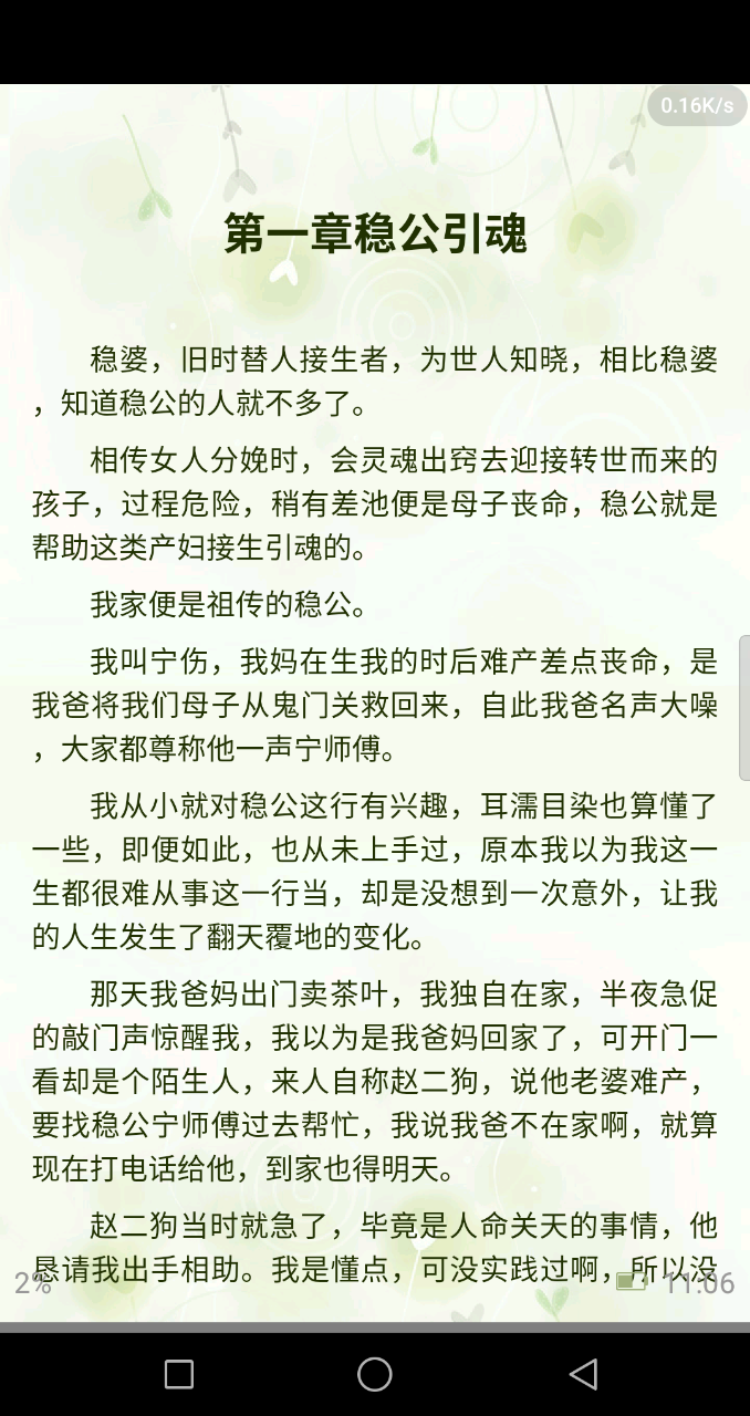 20190327_263798_1553675346343.png