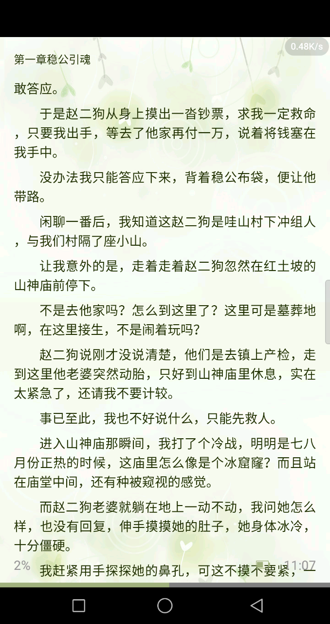 20190327_263798_1553675346651.png