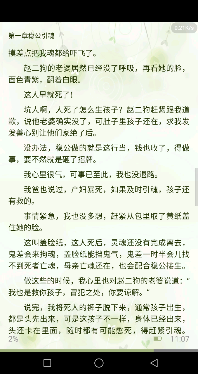 20190327_263798_1553675346953.png