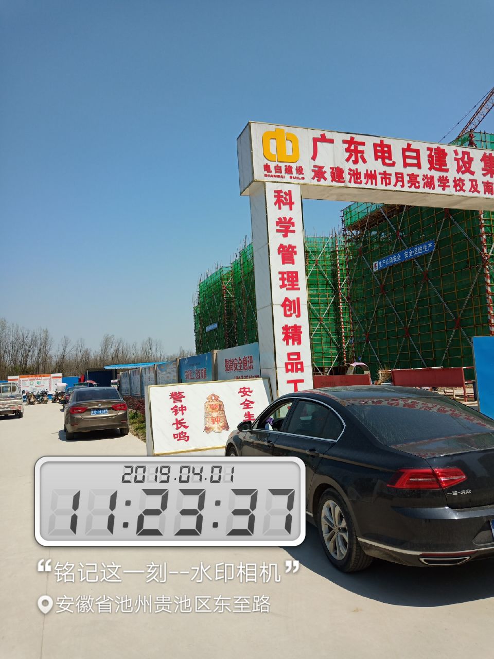 20190401_316881_1554092947518.jpg