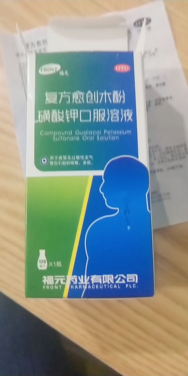20190404_232010_1554371202284.jpg