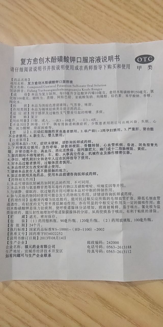 20190404_232010_1554371202180.jpg