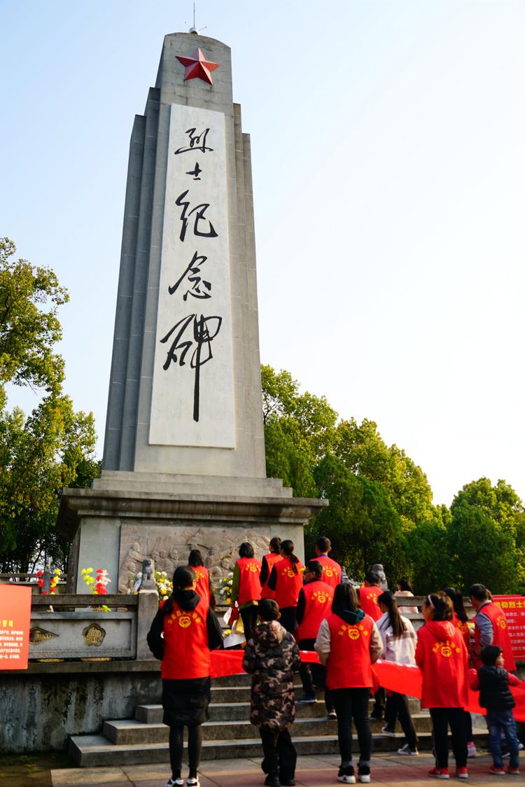 "缅怀革命先烈 弘扬奉献精神"