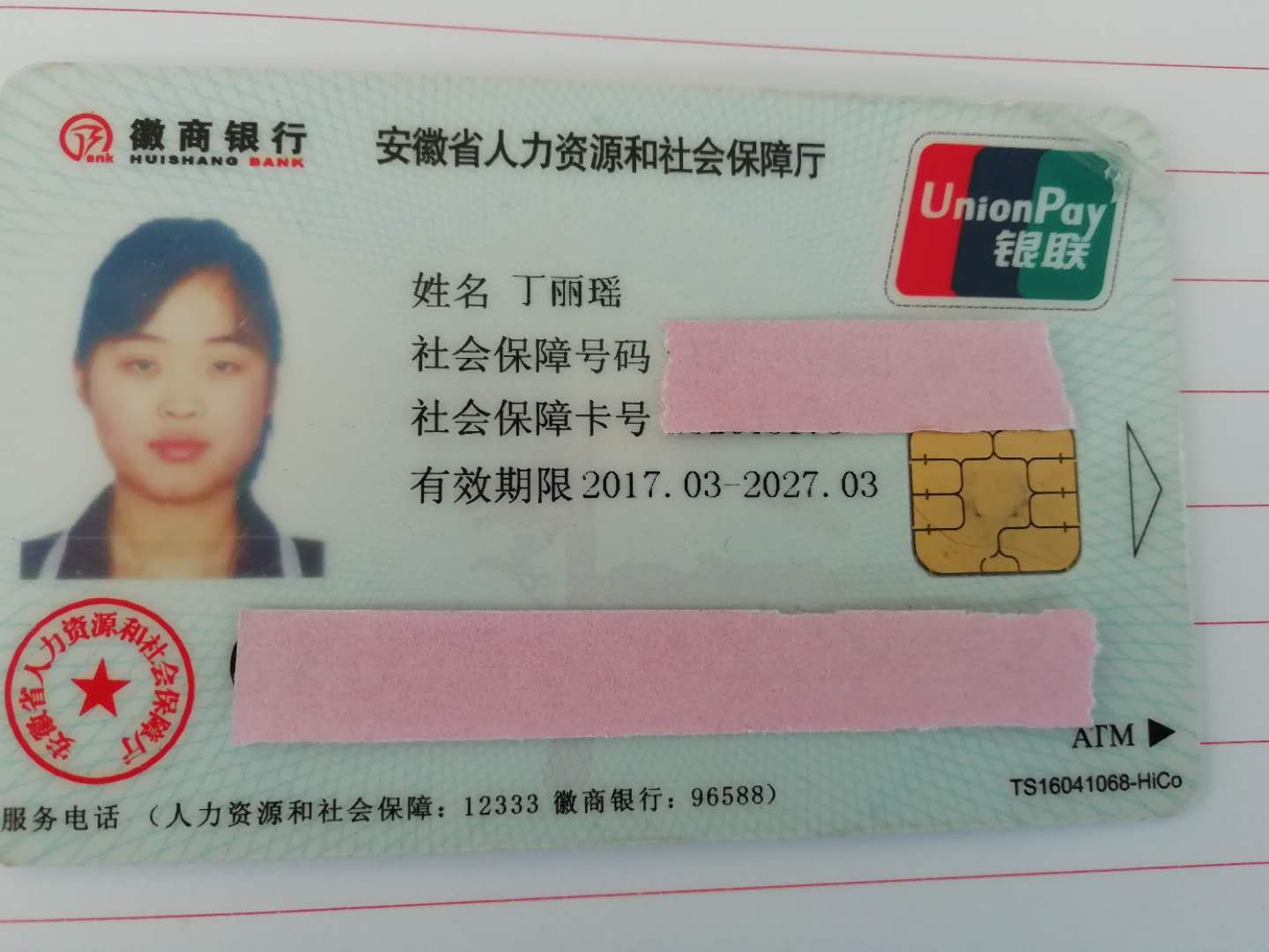 微信图片_20190408085928.jpg