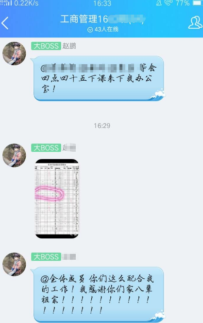 搜狗截图19年04月10日1645_2.png