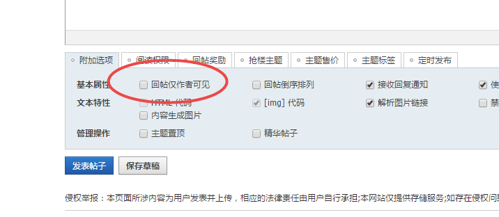 搜狗截图19年04月11日0919_4.png