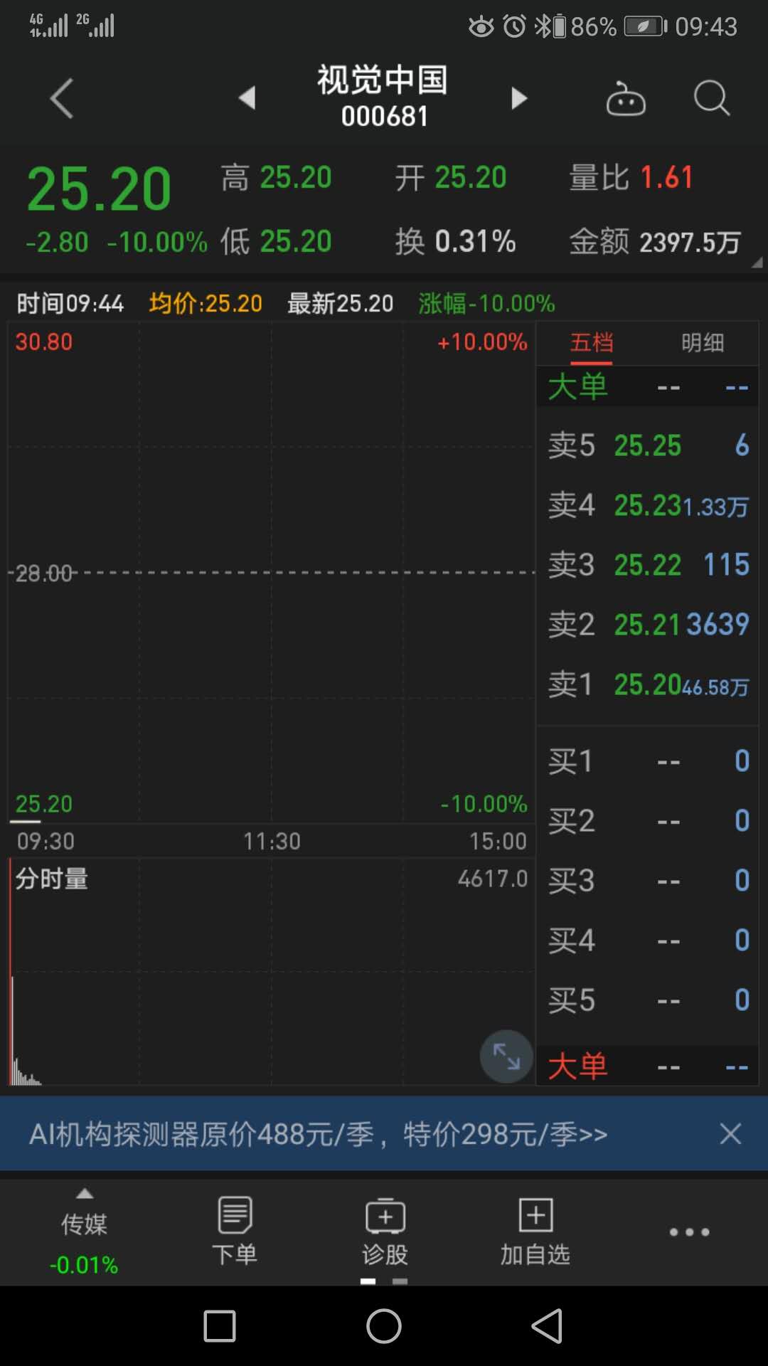 微信图片_20190412103809.jpg