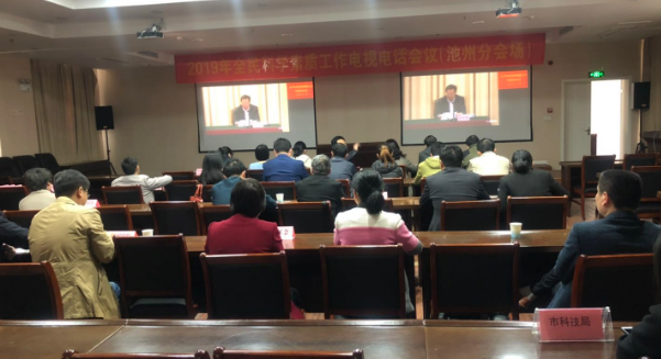 QQ截图20190413112446.png