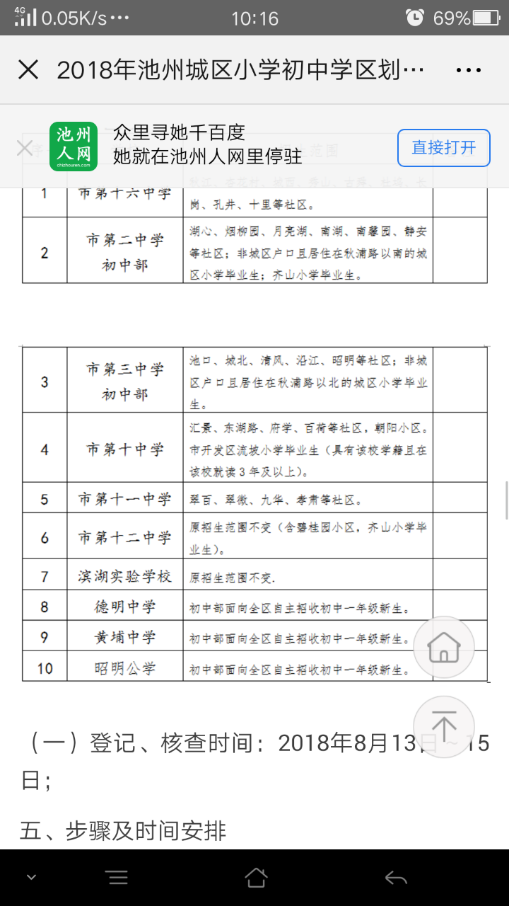 20190414_249115_1555208268716.png