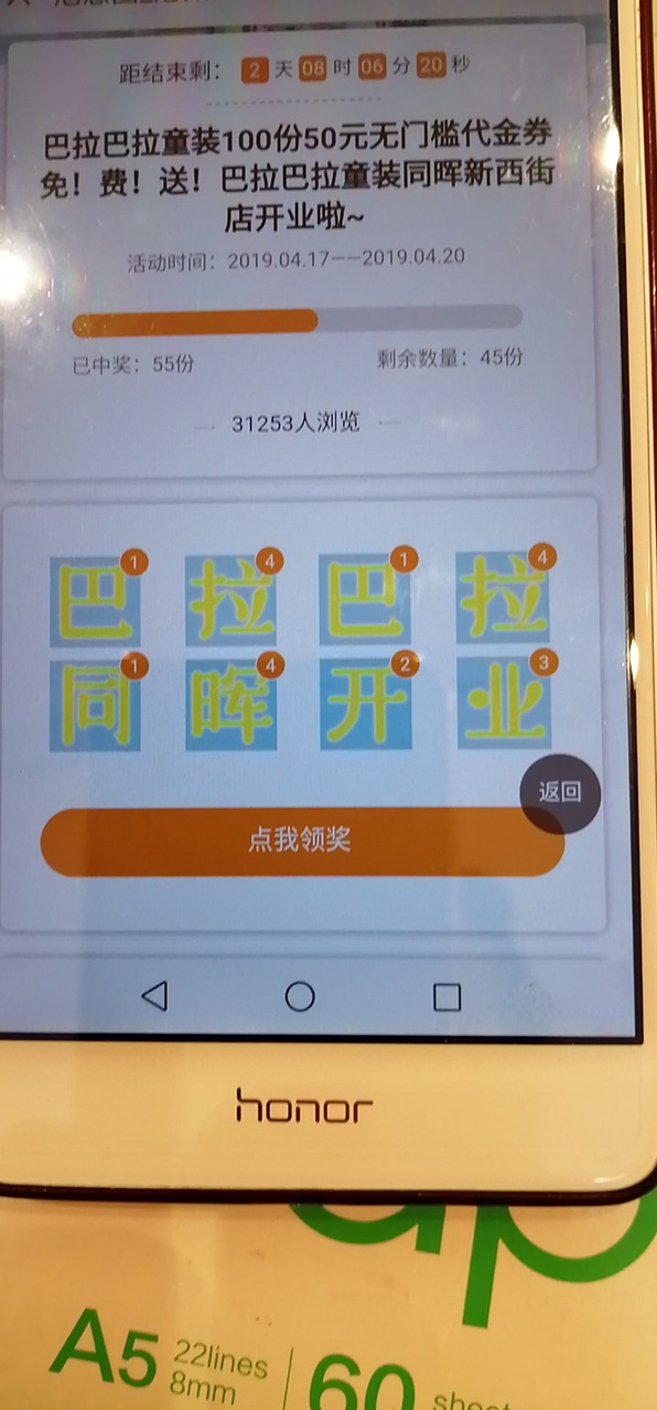 201904182585561555561236697361.jpg