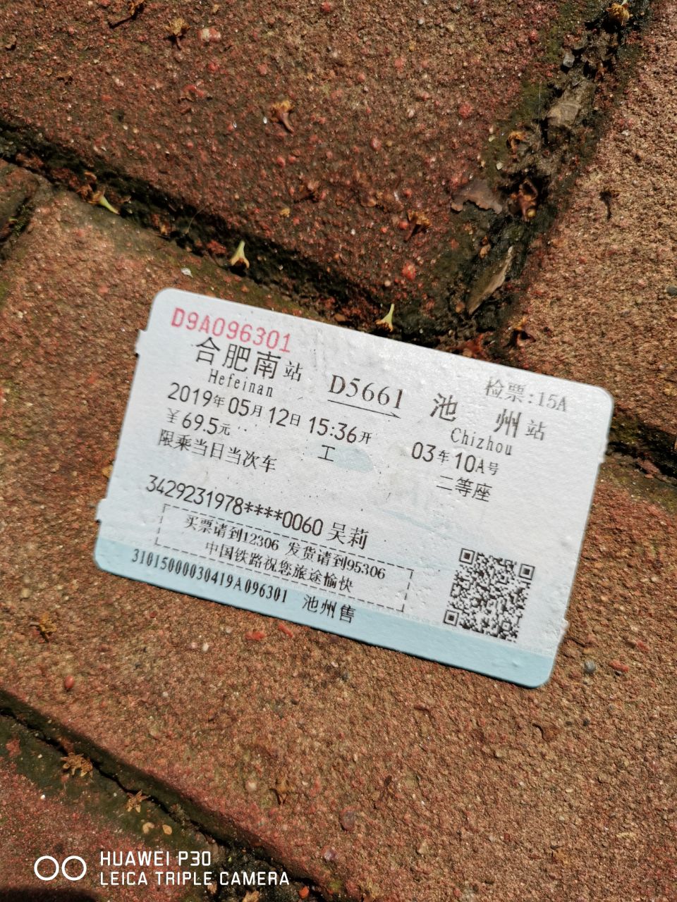 20190501_259460_1556673841858.jpg