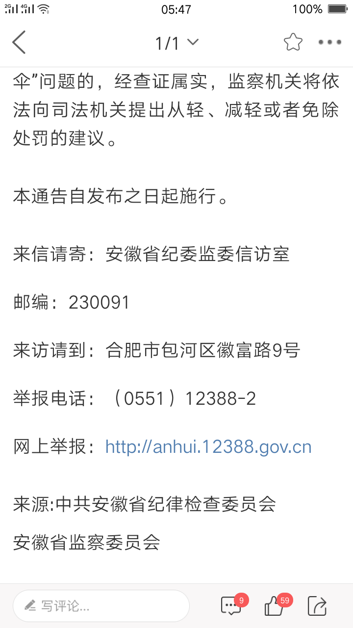 20190507_301521_1557230584170.png