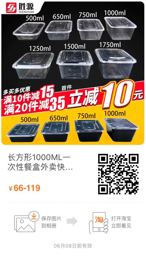 201905093057411557376049545879.jpg