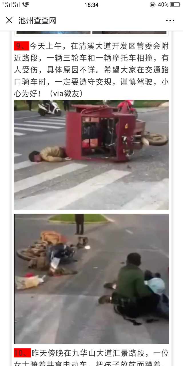20190510_319535_1557465076866.png