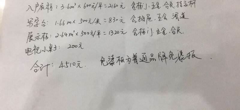 20190511213301557577475163203.jpg