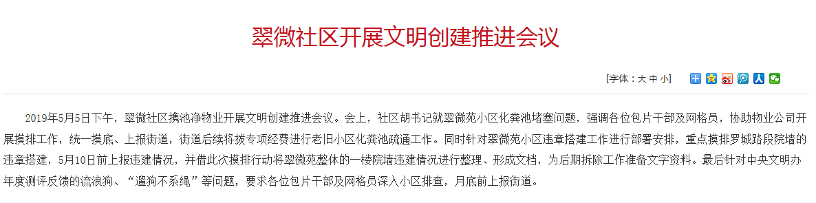 QQ图片20190512104402.png