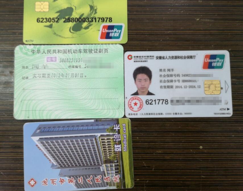 QQ截图20190515084738.jpg