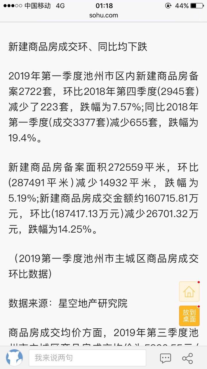 201905183035581558121711998954.jpg