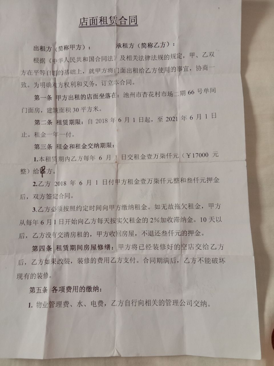 20190518_314739_1558154024283.jpg