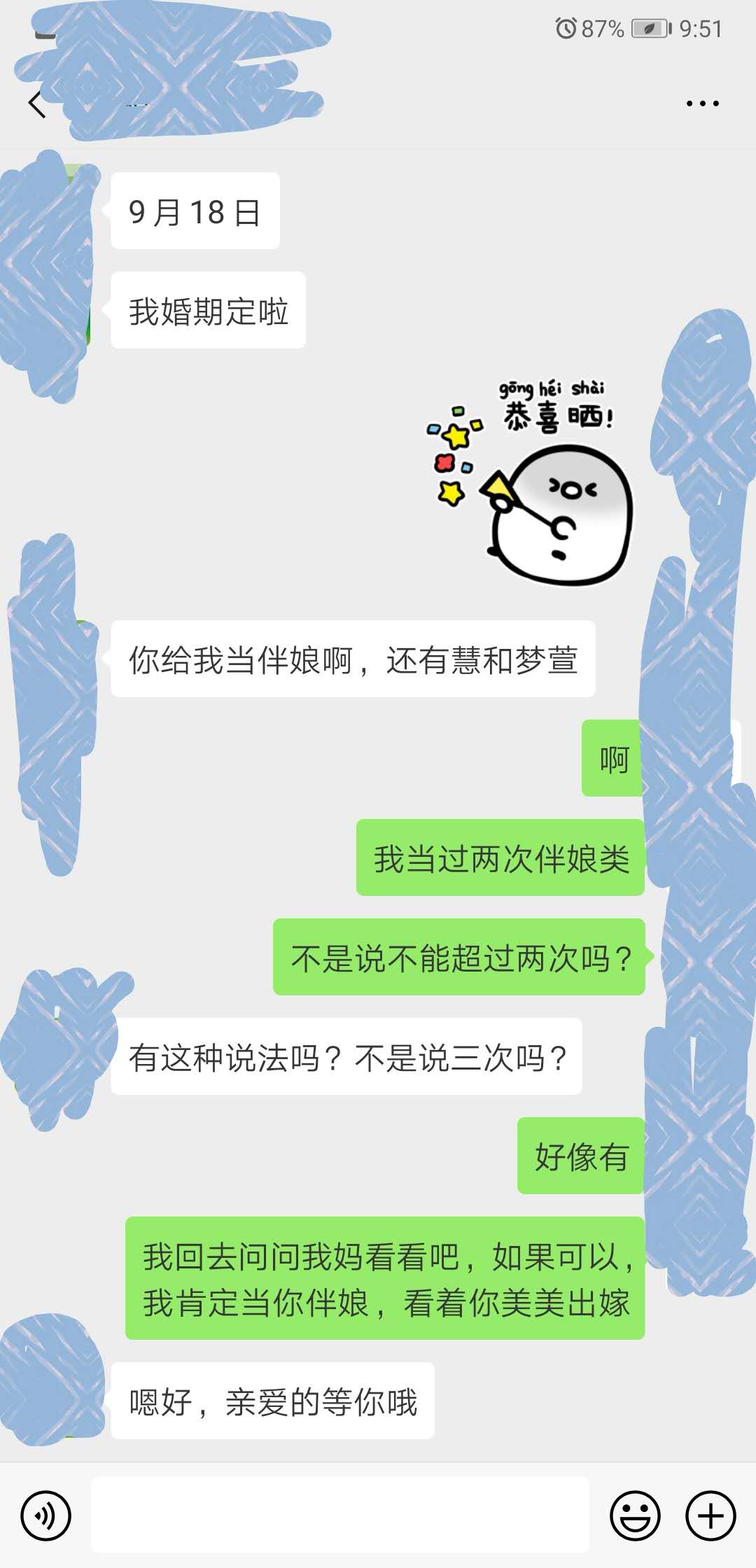 微信图片_20190522100019.jpg