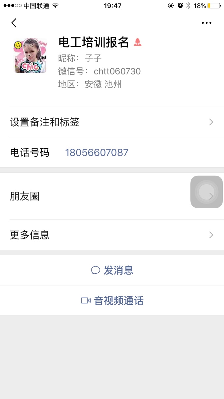 20190523234712155861144191342.jpg