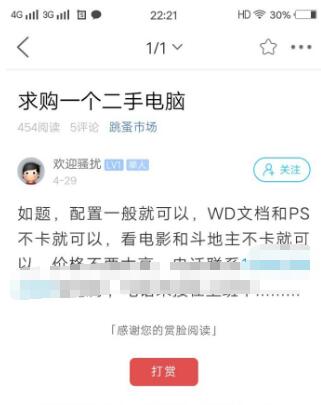 QQ截图20190524091044.jpg