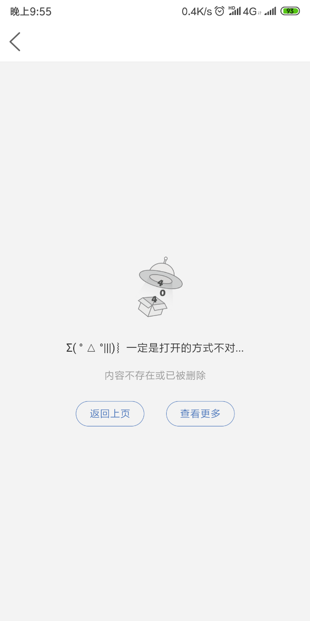 20190525_300088_1558792968190.png