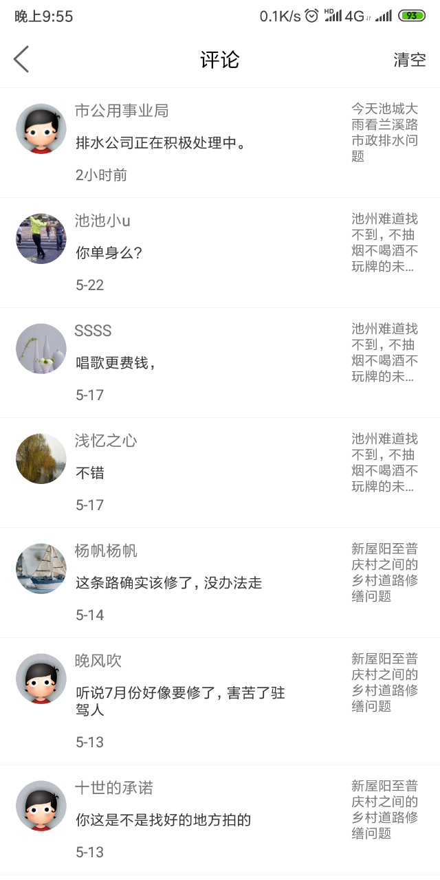 20190525_300088_1558792968477.png