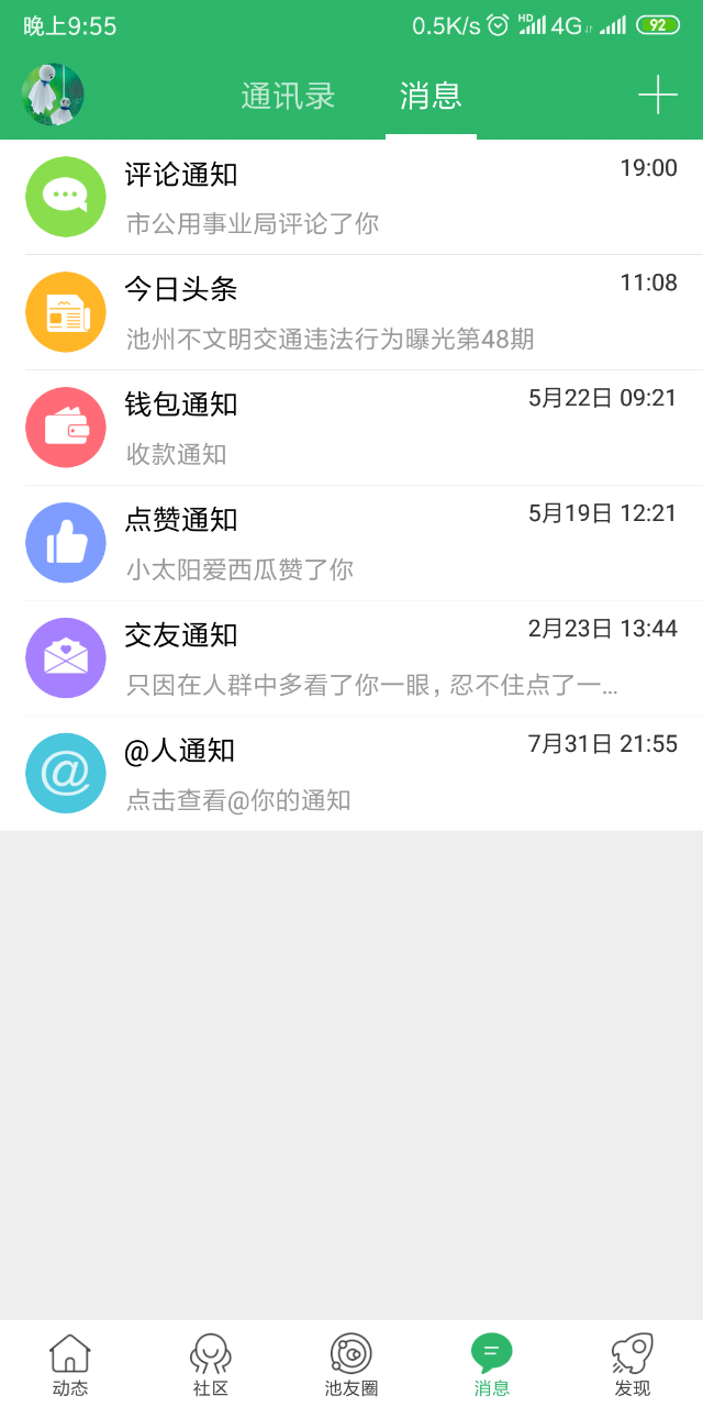 20190525_300088_1558792968780.png