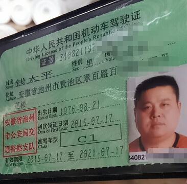 QQ截图20190601131700.jpg