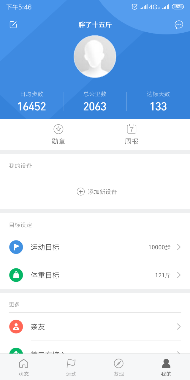 20190602_141824_1559468852691.png