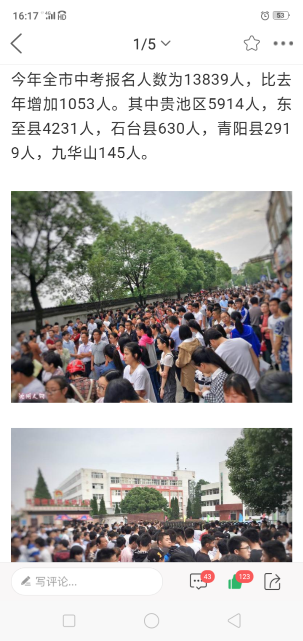20190604_54557_1559636527644.png