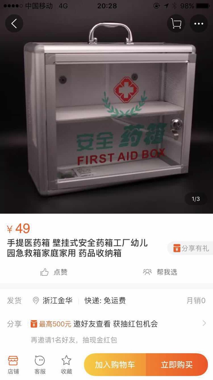 20190607250394155991589050583.jpg