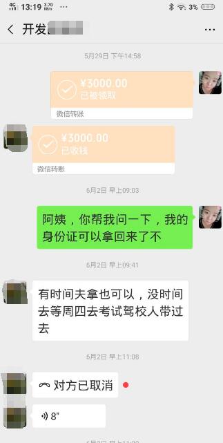 QQ截图20190610152631.jpg