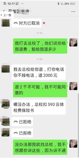 QQ截图20190610152653.jpg